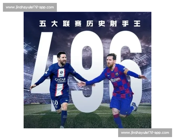 1226五大联赛焦点对决前瞻与数据趋势全面解析球队状态战术博弈深度观察