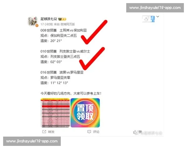 五大联赛最新比分全解析强强对话冷门频出走势解读与争冠格局观察