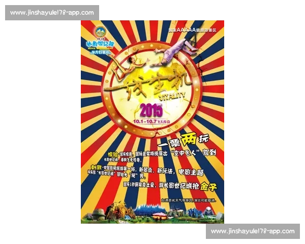 回望二十一世纪初五大联赛黄金十年战术与巨星风云录格局演变全景